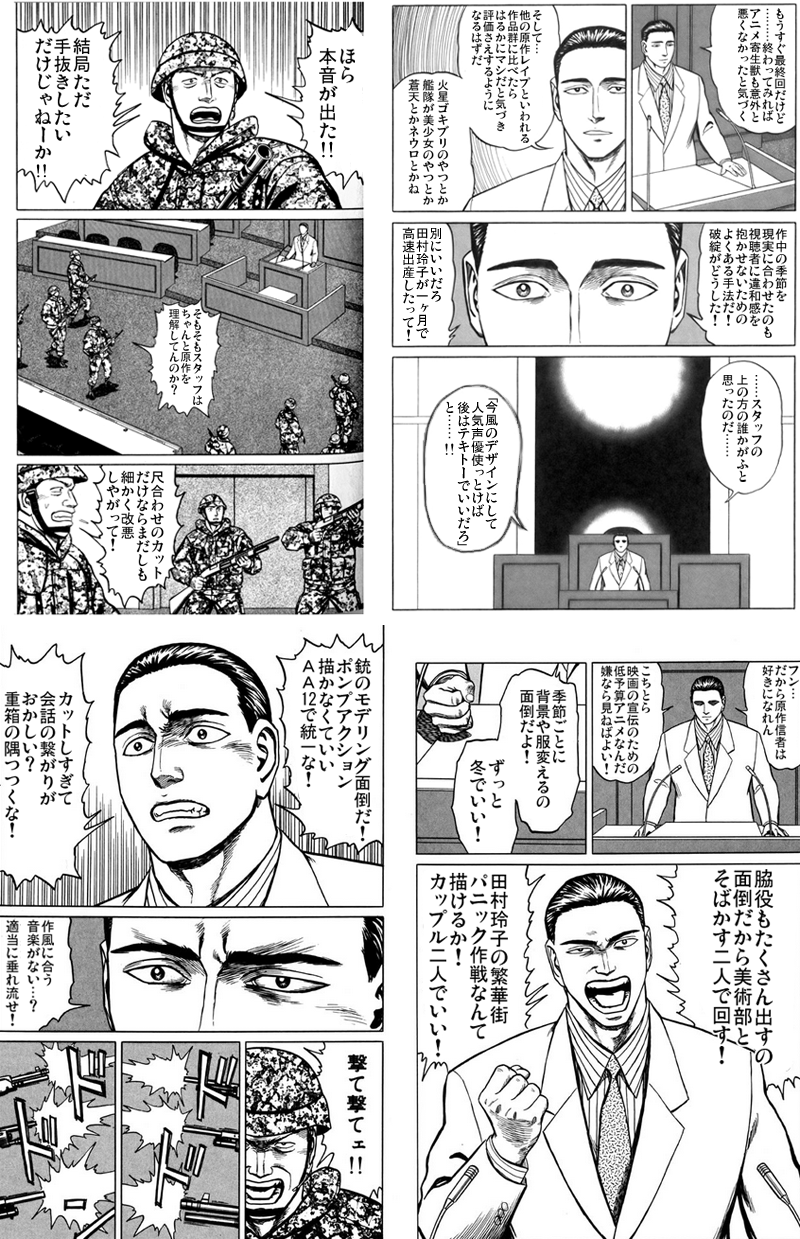 これまでで最高の寄生 獣 アニメ 最終 回 アニメ画像