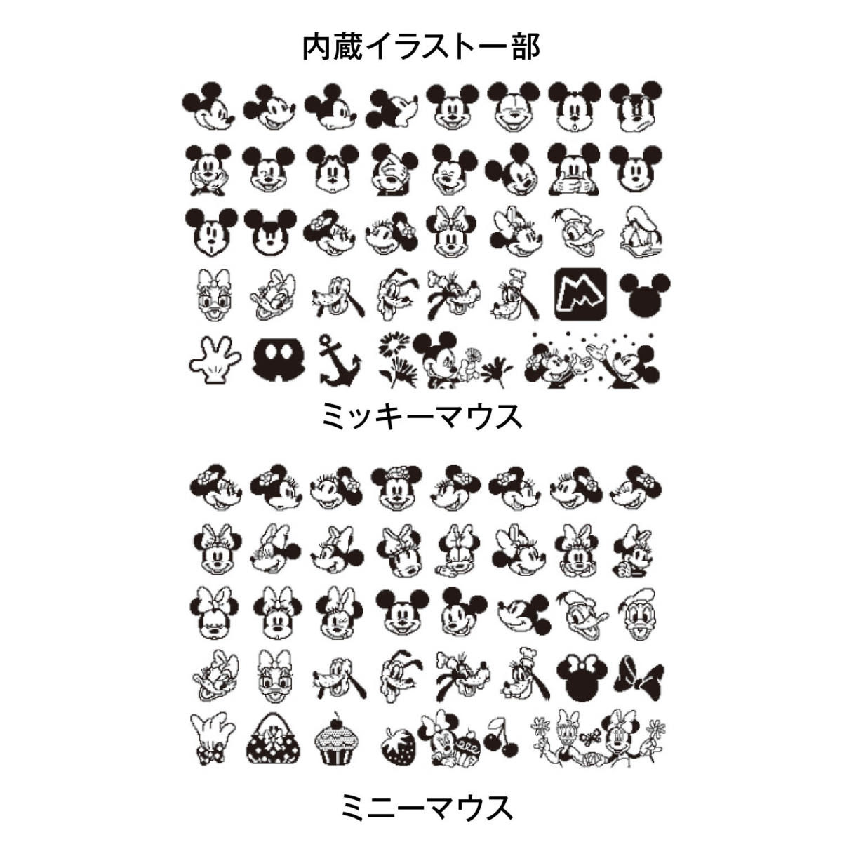 キャラクター イラスト ディズニー 簡単 世界漫画の物語