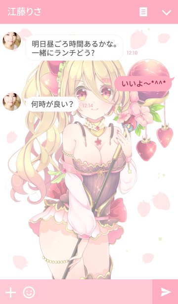 これまでで最高のかわいい フルーツ 女の子 イラスト スーパーイラストコレクション