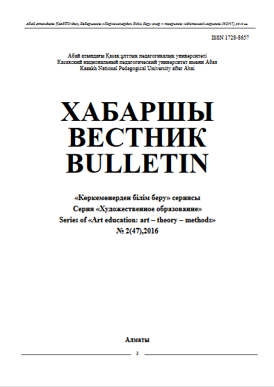 «қыз жібек» жыры туралы толық түсінік қалыптастыру. Habarshy Vestnik Bulletin
