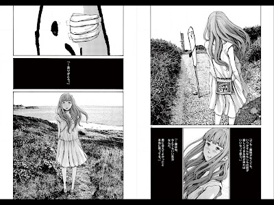 √画像をダウンロード おやすみプンプン 12 zip 515049