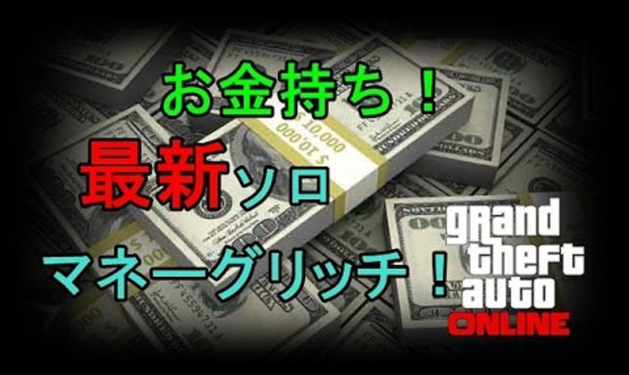 最高のマインクラフト 驚くばかりgta5 ボスジョブとは