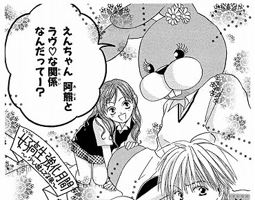 お迎え です 漫画 最高のキャラクターイラスト