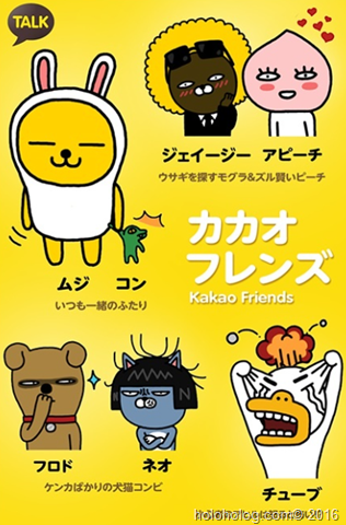 アニメ画像について Hd限定キャラクター カカオ フレンズ