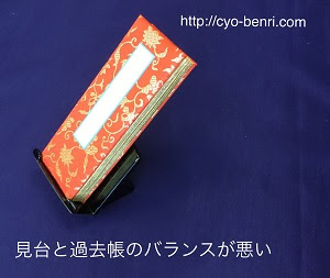 ロイヤリティフリー 過去 帳 記入 お布施 人気のある画像を投稿する