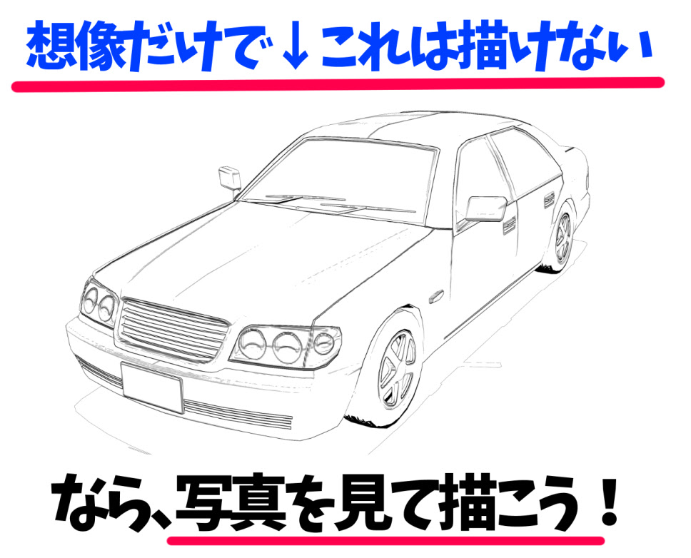 車 イラスト 上から 無料 Kuruma