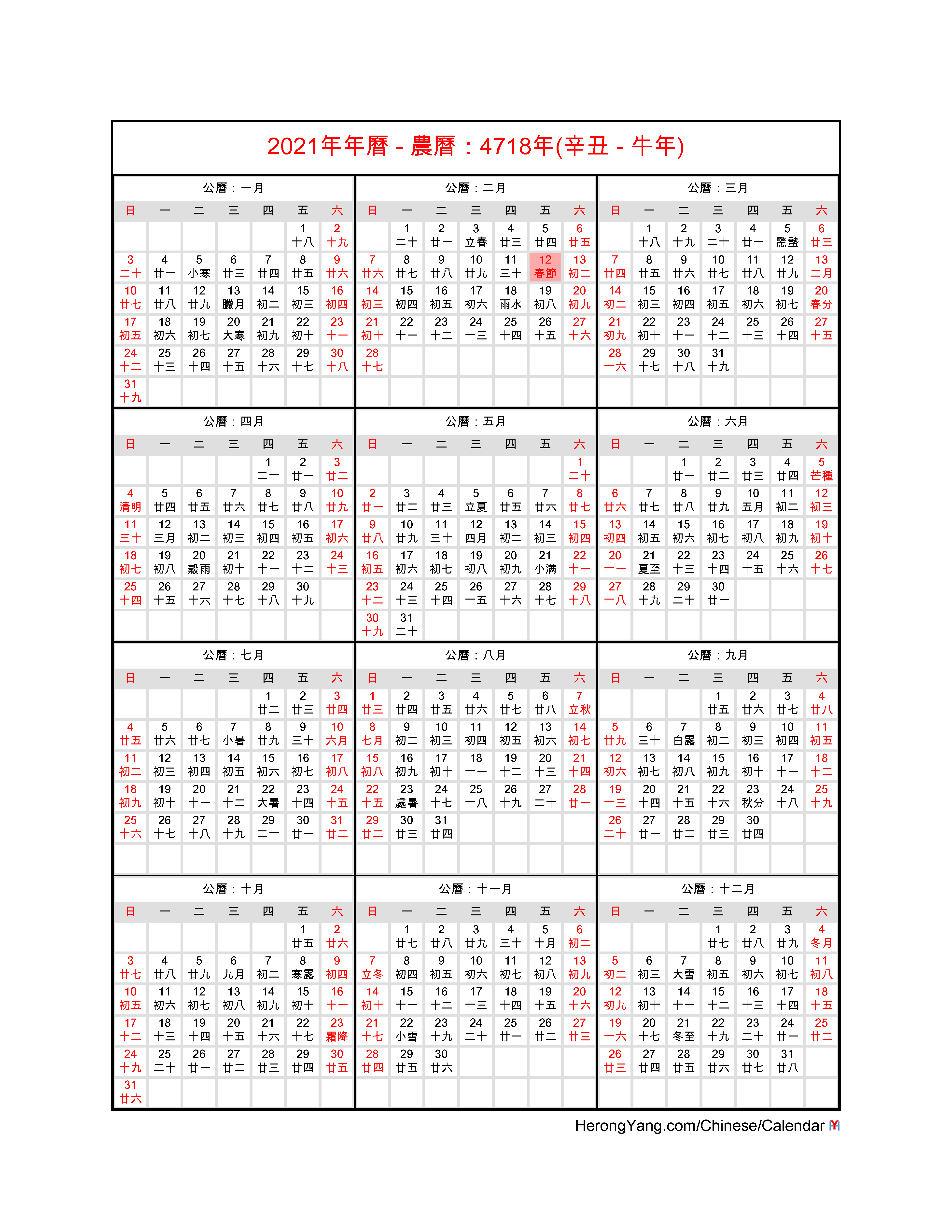 It divides the year into 12 months, after 29 and 30 days. Free Chinese Calendar 2021 Year Of The Ox