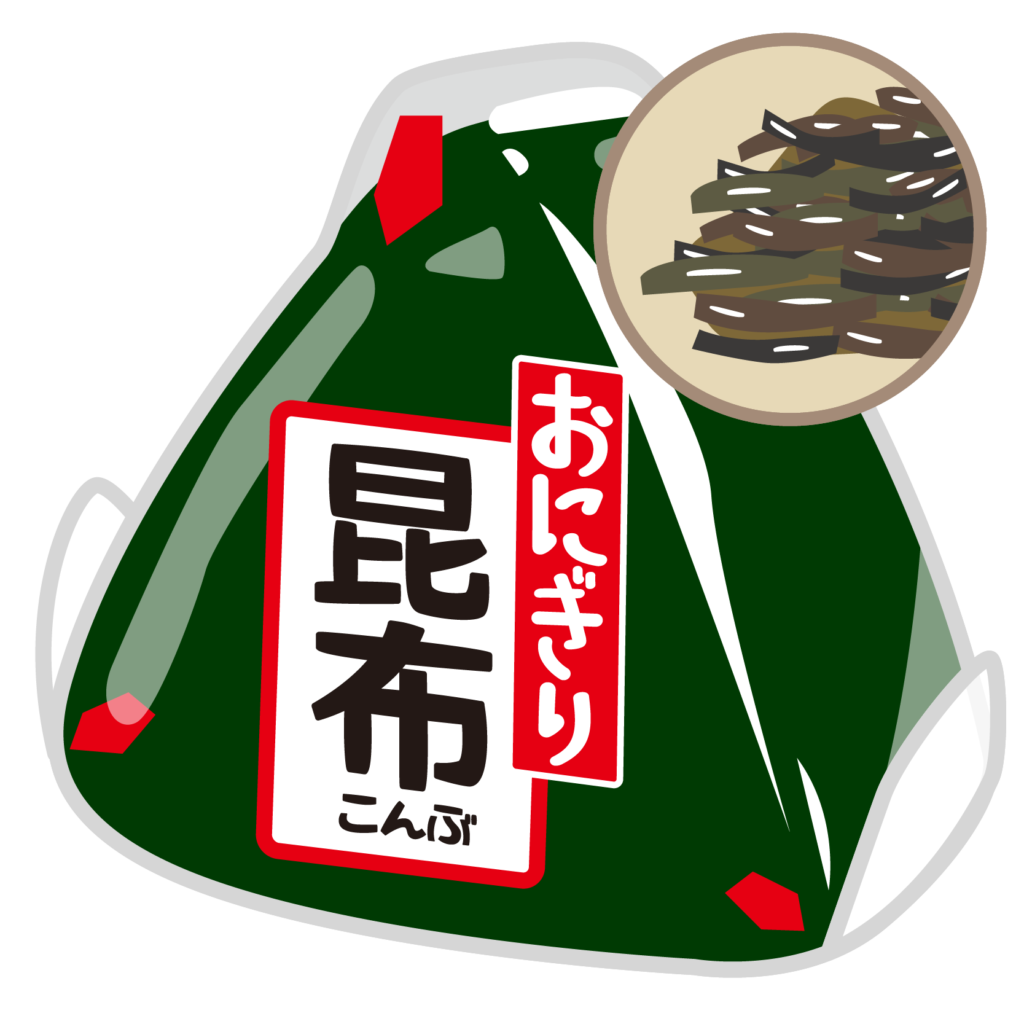 トップレート 昆布 イラスト 写真素材 フォトライブラリー