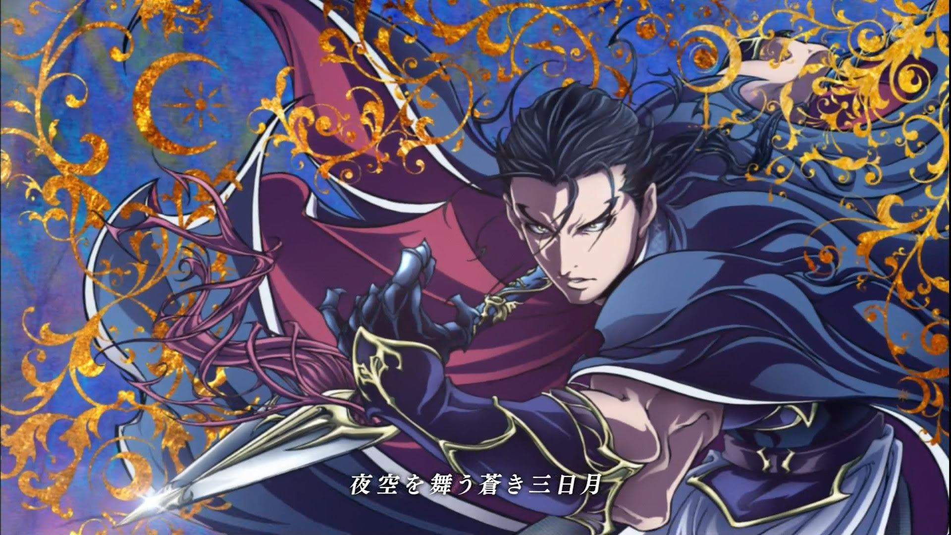 最新のhdアルスラーン 戦記 壁紙 アニメ画像