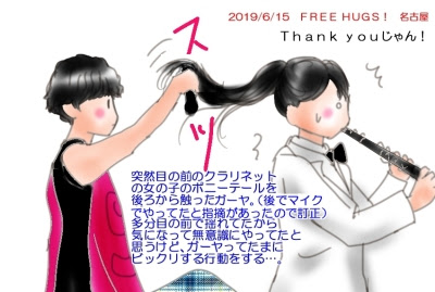 クラリネット イラスト 女の子 自宅イラスト