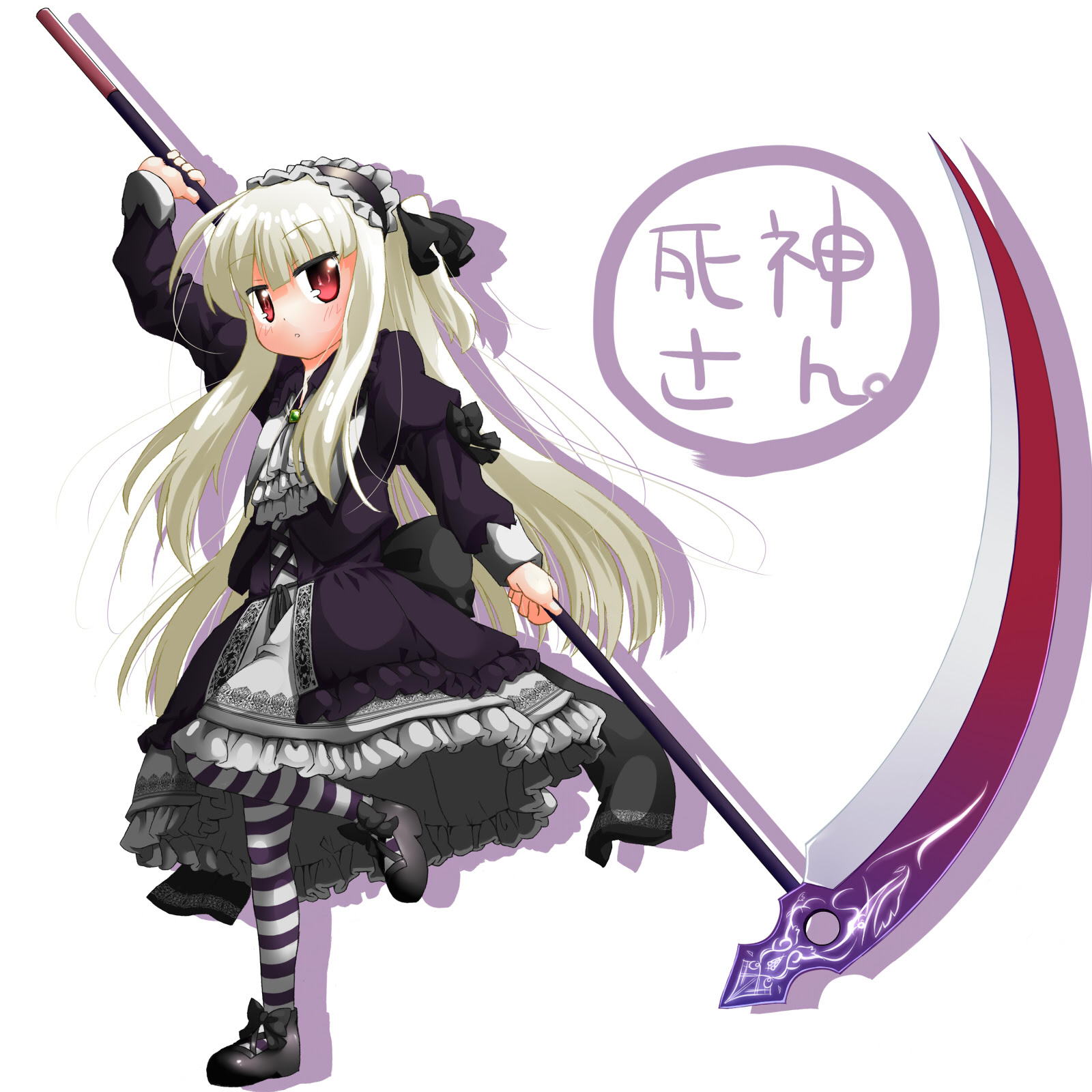 コンプリート かっこいい 鎌 イラスト 1102 大鎌 鎌 イラスト かっこいい
