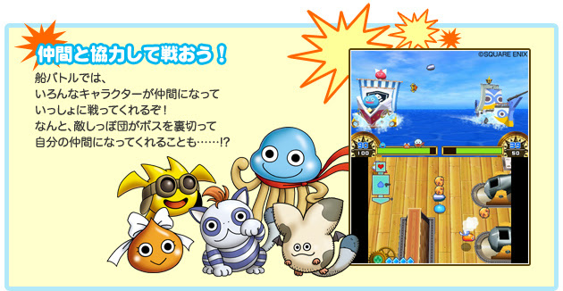 適切な スラ もり 3 仲間