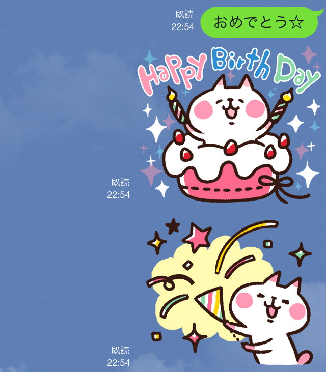 美しい花の画像 最高無料 イラスト 誕生 日 おめでとうラインスタンプ無料