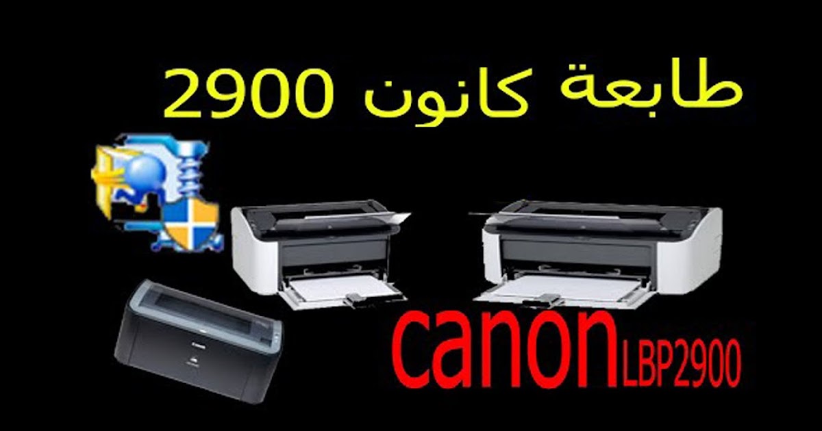 ØªØ¹Ø±ÙŠÙ Ø·Ø§Ø¨Ø¹Ø© ÙƒØ§Ù†ÙˆÙ† 8280 ØªØ¹Ø±ÙŠÙ Ø·Ø§Ø¨Ø¹Ø© ÙƒØ§Ù†ÙˆÙ† Lbp6030 Ø§Ù„Ø§Ù†ÙÙ„ÙˆÙ†Ø²Ø§ Ø§Ù†Ø¸Ø± Ø§Ù„Ø­Ø´Ø±Ø§Øª Ø·Ø§Ø¨Ø¹Ø© Ø¯ÙŠØ³Ùƒ Ø¬ÙŠØª Ù…Ù† Ø§ØªØ´ Ø¨ÙŠ Ziler15311
