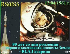 ISS SSTV image 1 Murray Hely ZL3MH 20150131