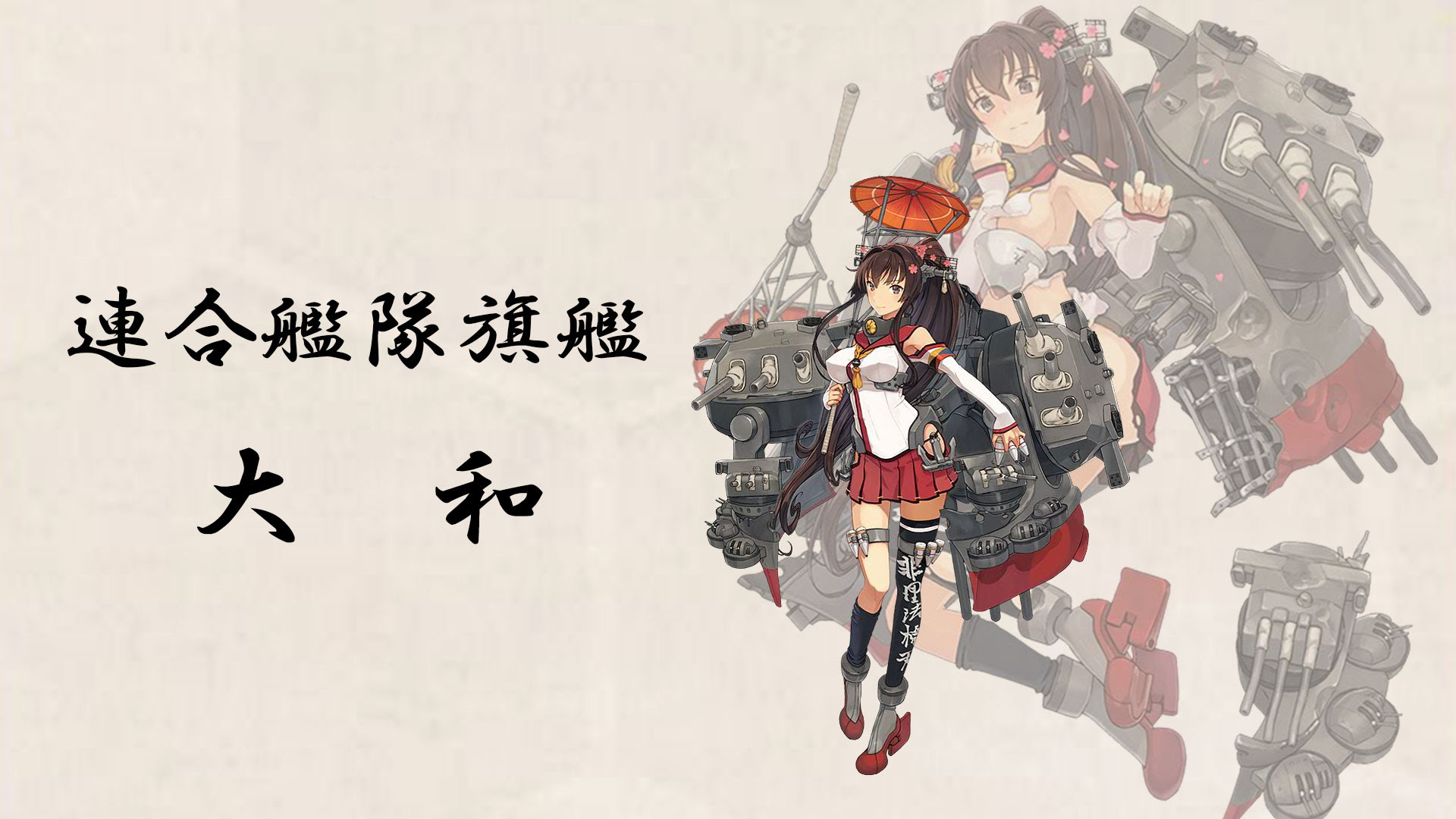 最も検索された Pc 壁紙 艦これ Jpbestwallpaper
