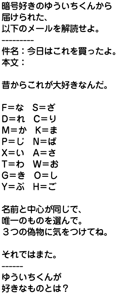 元の大好き 暗号 子供のためだけに着色