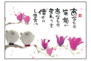 Ngantuoisoneo5 50 癒し 言葉