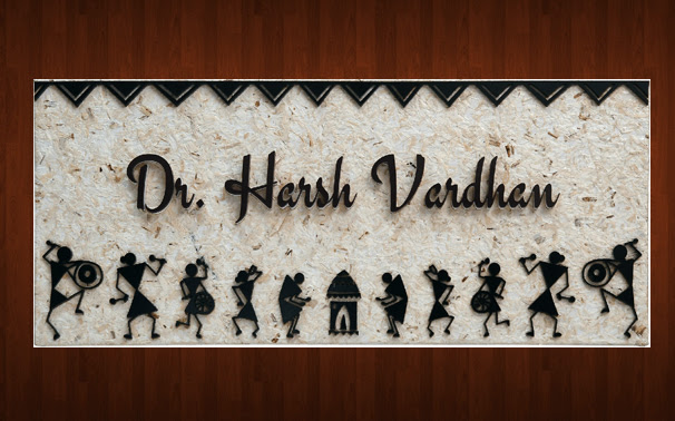 Name Plate Design For Home