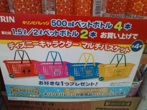 すべてのイラスト画像 Hd限定キリン ディズニー おまけ