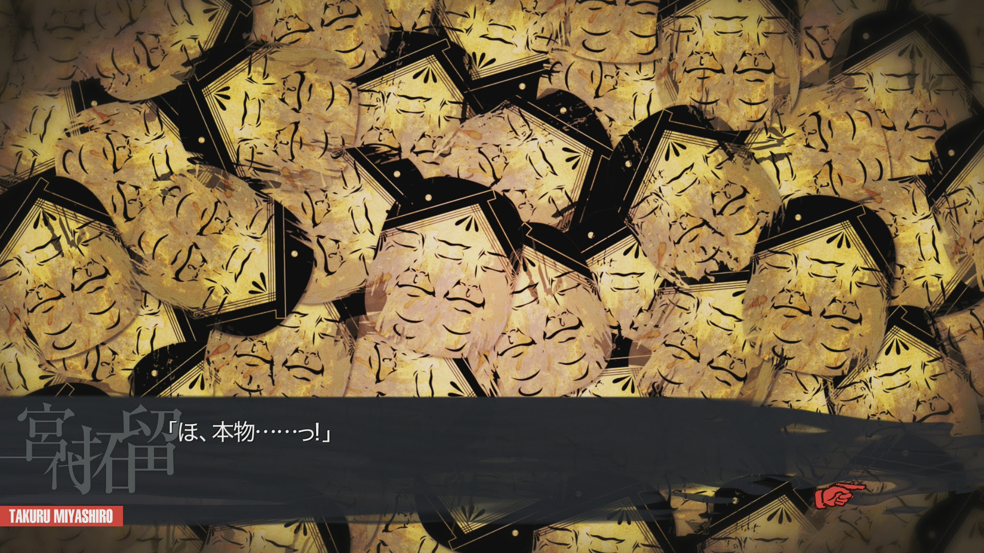 新しい壁紙hd おしゃれな 力士シール カオスチャイルド