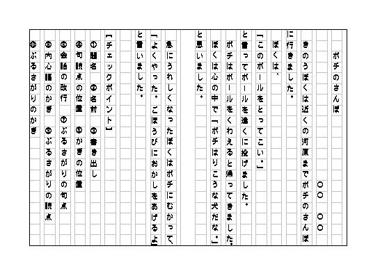最良かつ最も包括的な 作文 の 題名 の 付け方