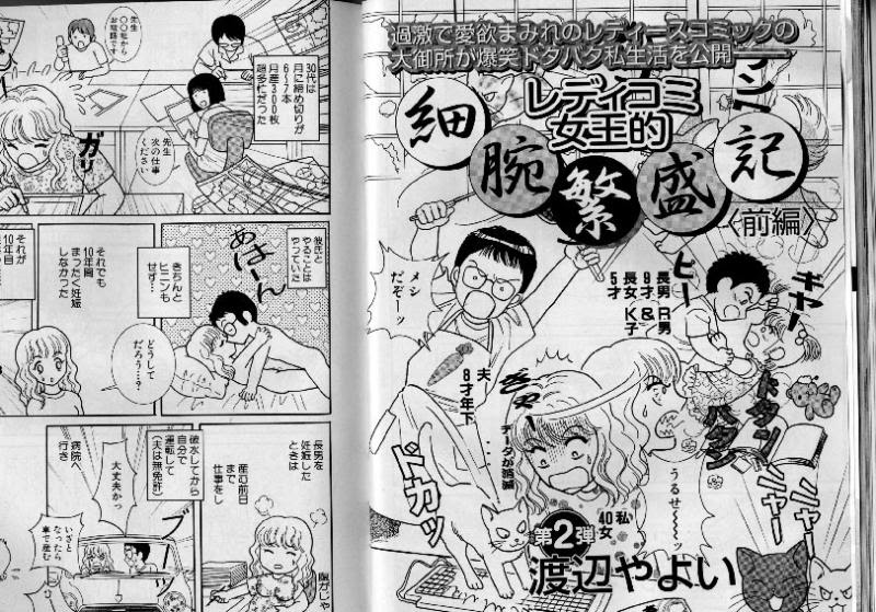 ほとんどのダウンロード 女性 セブン 漫画 検索画像の壁紙