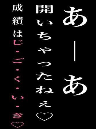 最高のコレクション テスト 勉強 壁紙 最高の選択されたhd壁紙画像