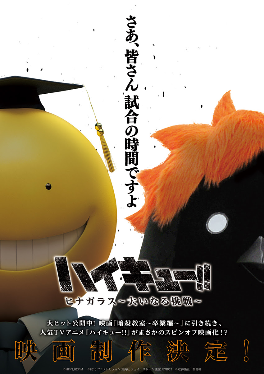 無料イラスト画像 心に強く訴えるハイキュー バレーボール モルテン イラスト