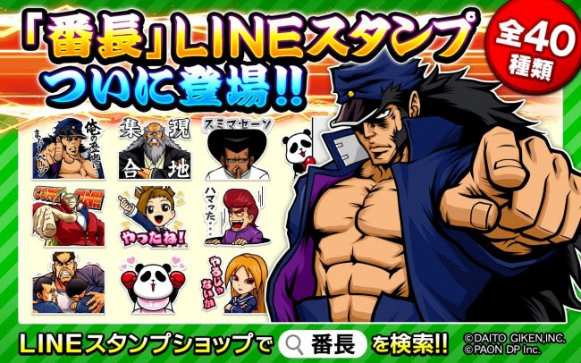 トップ 100 轟 金剛 声優