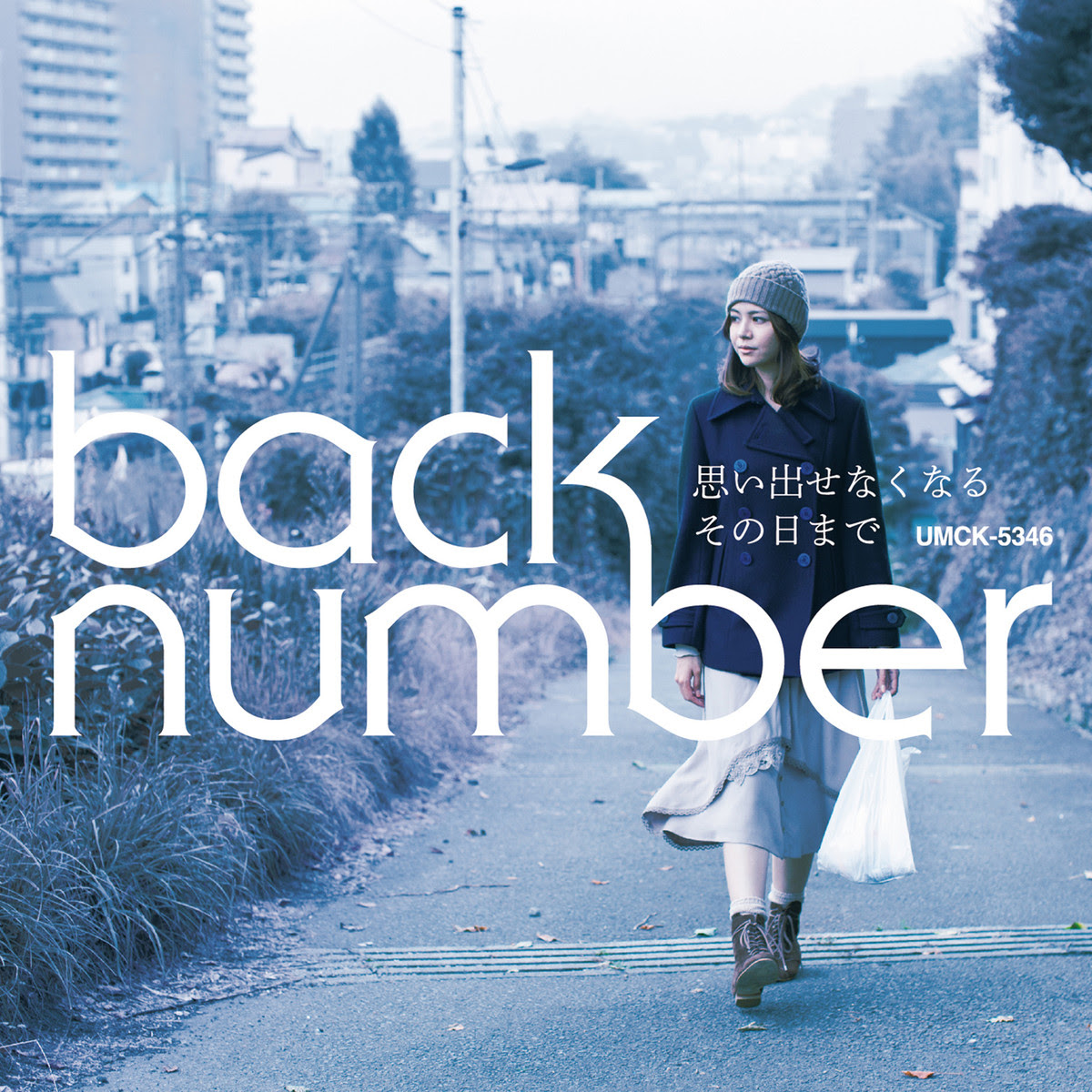 完了しました Back Number 壁紙 Back Number 壁紙 おしゃれ