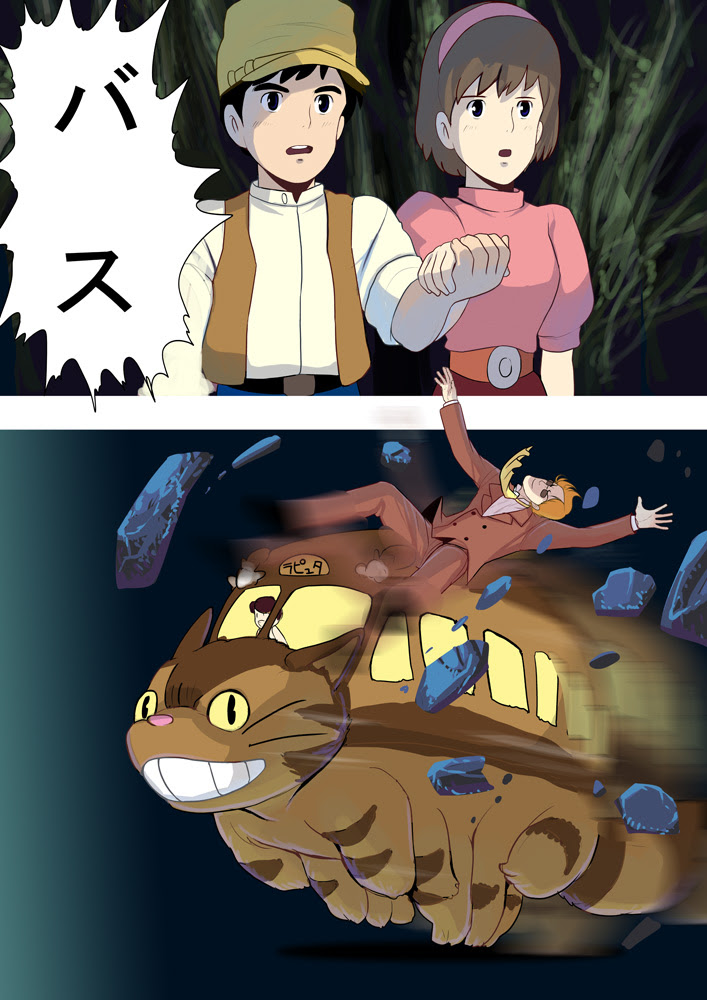 画像をダウンロード ラピュタ おもしろ 面白 画像 1613 Gazojpcenter