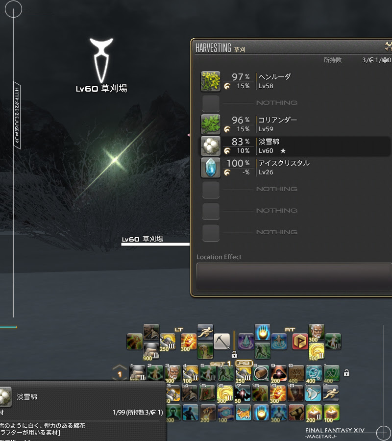 トップレート ヘンルーダ Ff14 人気のある画像を投稿する