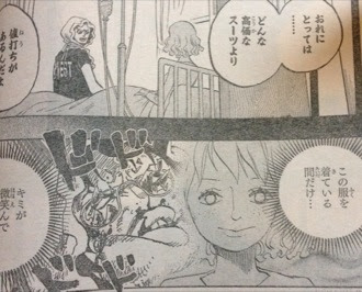 最も選択された セニョール ピンク 名言