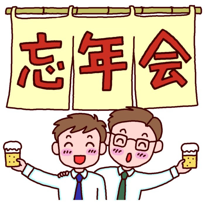 新鮮な忘年会 の イラスト 美しい花の画像