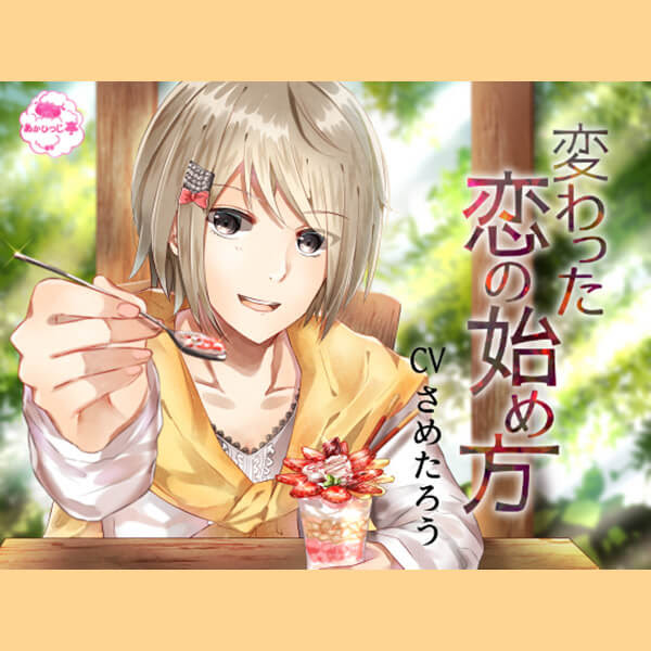 完了しました ドラマcd アニメ 声優 変わる 8784 ドラマcd アニメ 声優 変わる