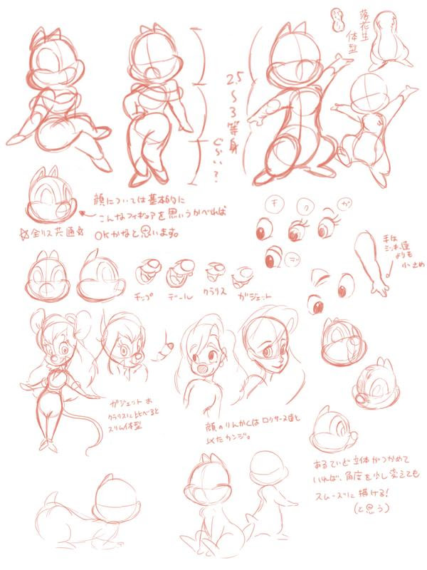 最高チップ デール イラスト 簡単 ディズニー画像