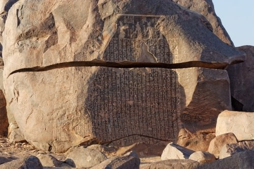 Famine Stele