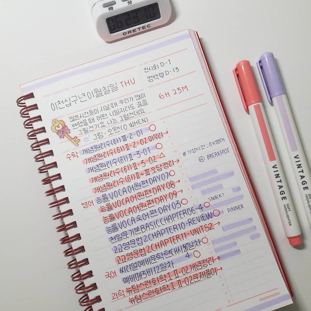 Hd限定ファッション 勉強 ノート 人気のファッション画像
