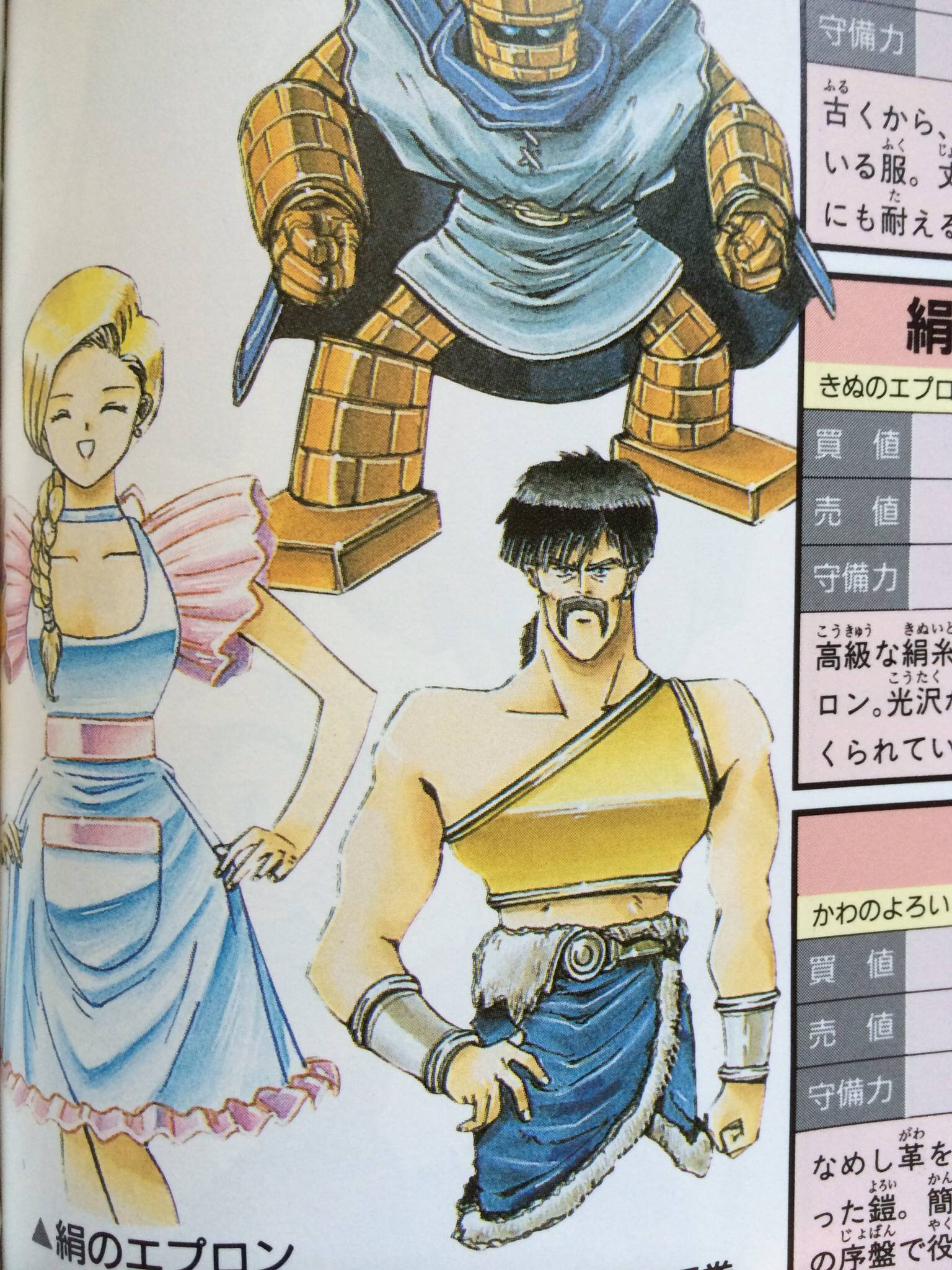 上ドラクエ5 子供 名前 公式 かわいい子供たちの画像