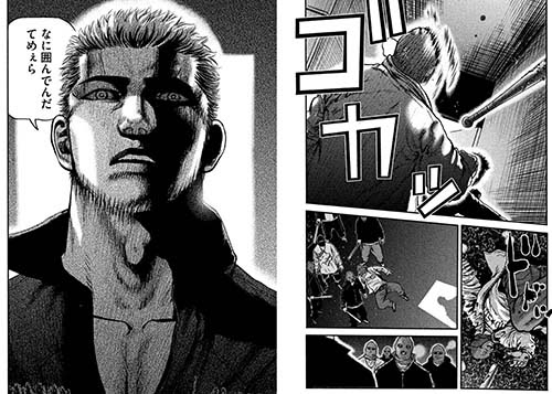 バウンサー 漫画 ネタバレ 壁紙画像ページ