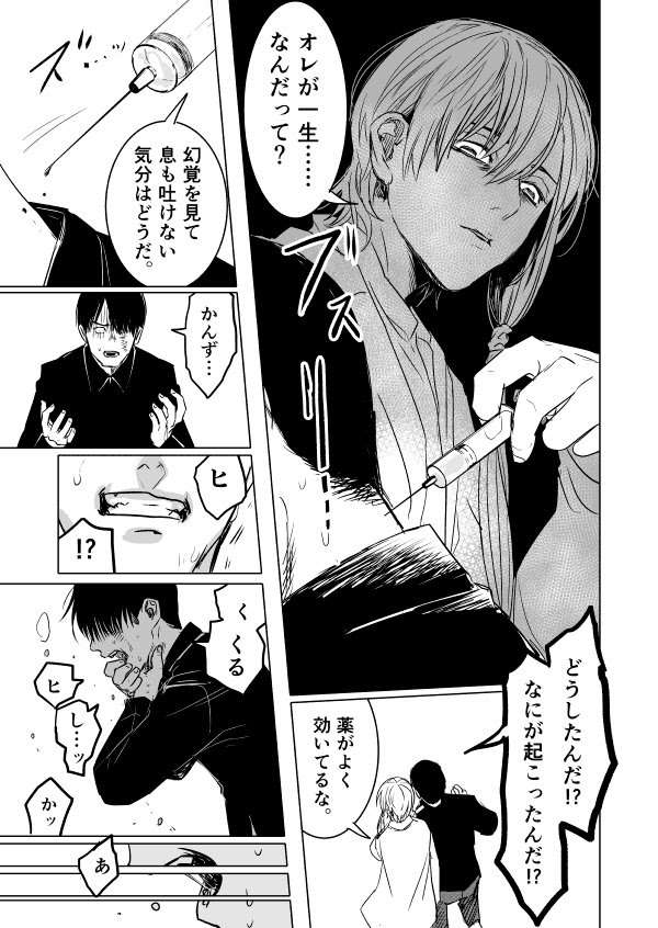 bestpictpn2i 最も選択された たびしカワラん タイトル 意味 6771 たびしカワラん タイトル 意味
