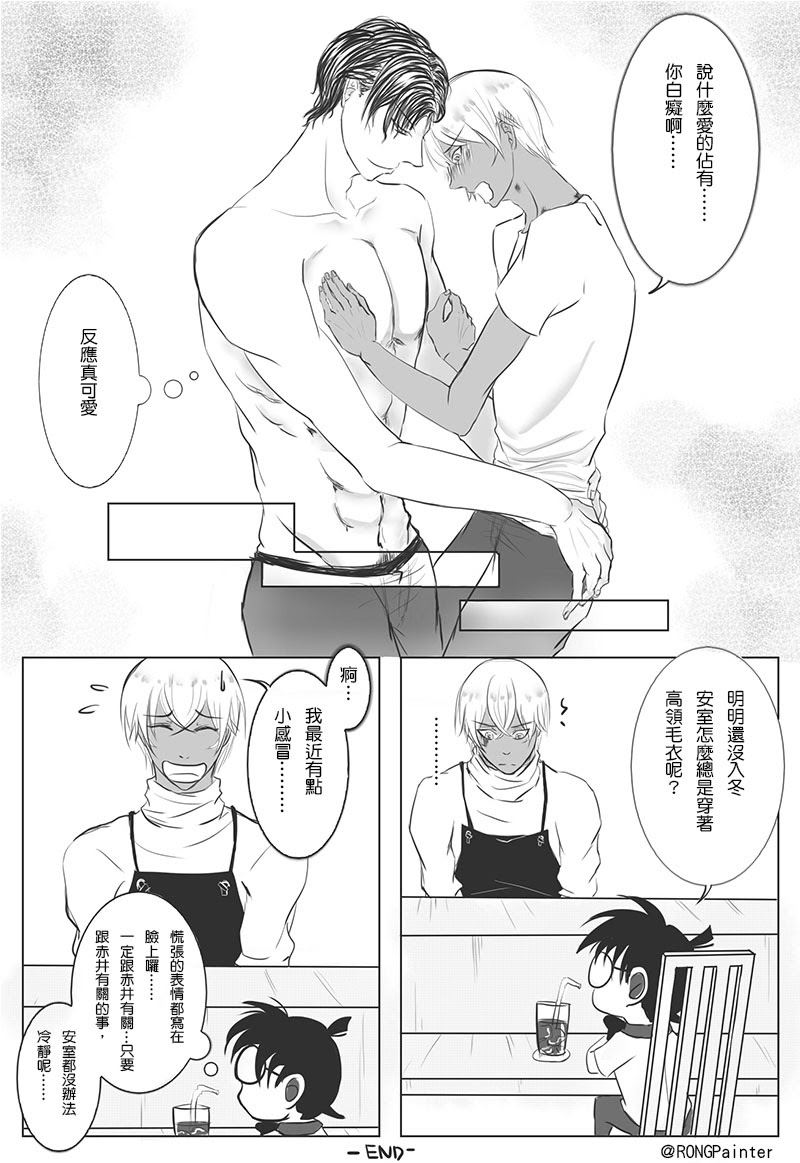 Les 40 Meilleures 赤井秀一安室透赤安 ブラッククローバーアニメ画像