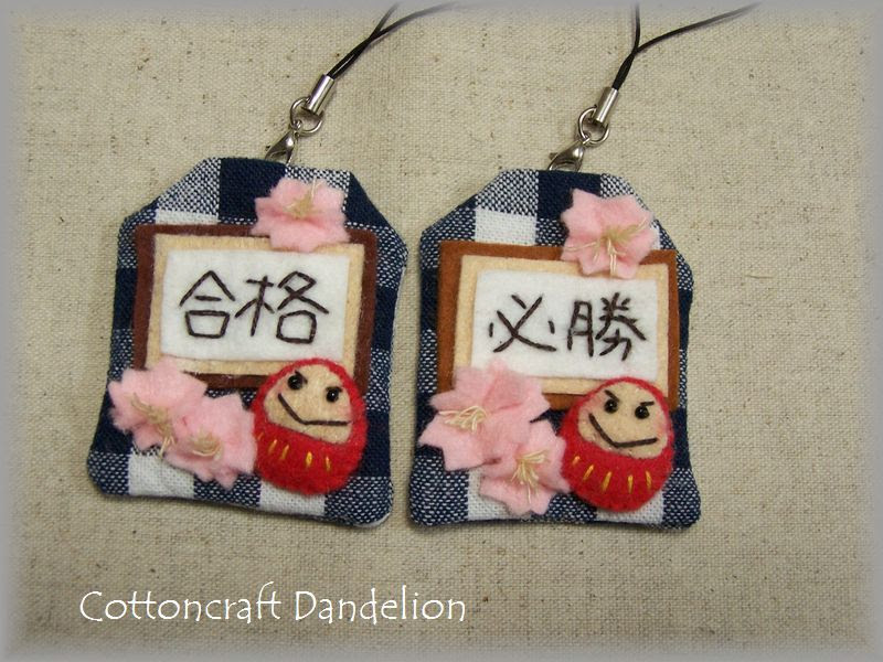 ベストお守り 手作り 簡単 可愛い 最高の動物画像