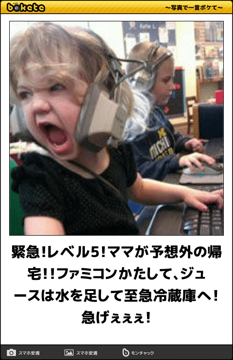 無料ダウンロードボケて 子供 かわいい子供たちの画像