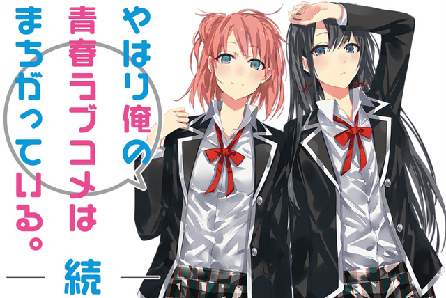 俺 ガイル 高 画質 壁紙 Hdの壁紙 無料 Itukabegami