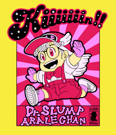 ディズニー画像ランド 50 壁紙 アラレ ちゃん がっちゃん