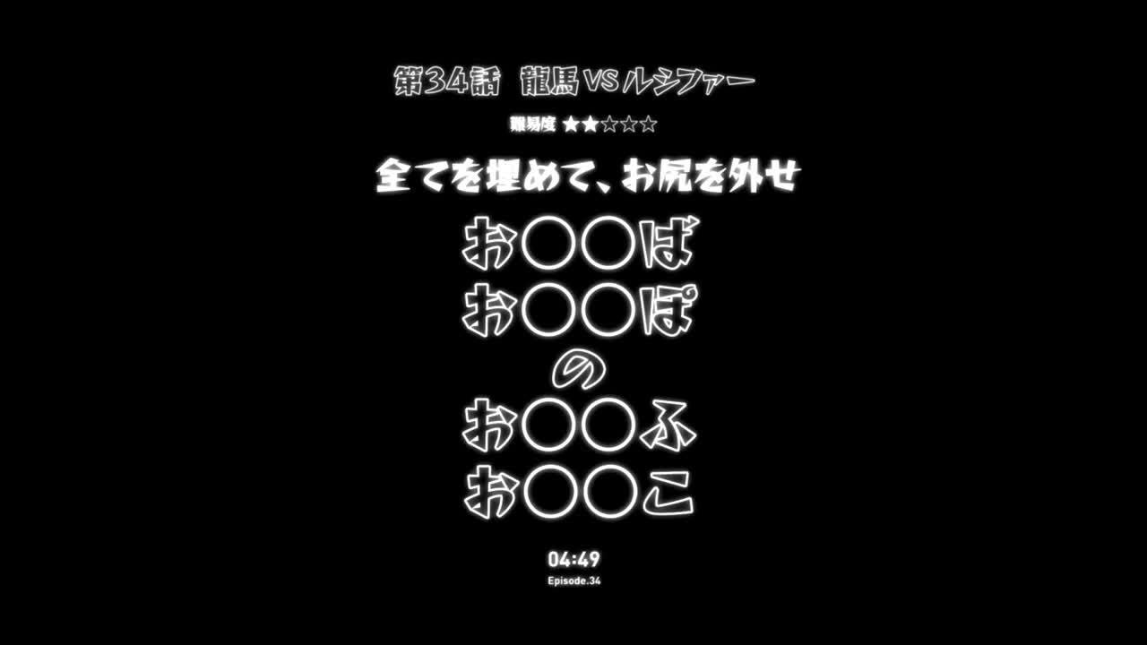 無料印刷可能アニメ 解放 の 呪文 モンスト 日本のイラスト