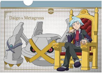 ポケモン Oras 色 違い ダンバル 世界漫画の物語