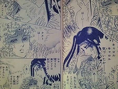 Le Plus Prefere 月刊 プリンセス ネタバレ アニメホラー画像
